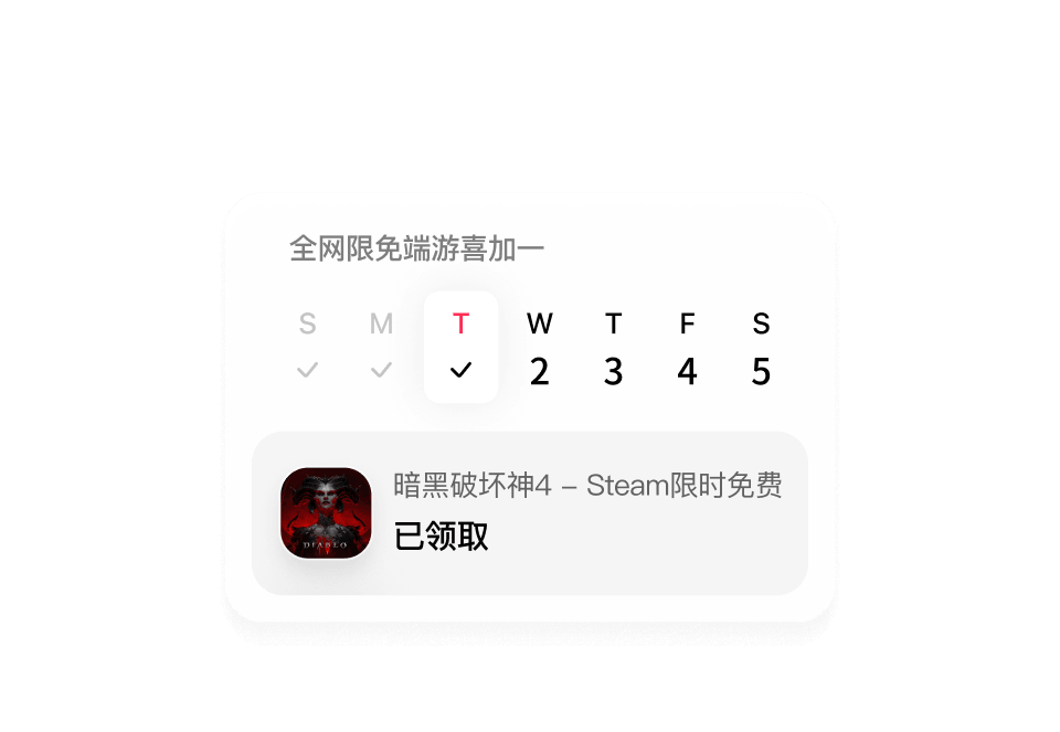 有鱼智界 gaming companion with auto quest and strategy guide illustration