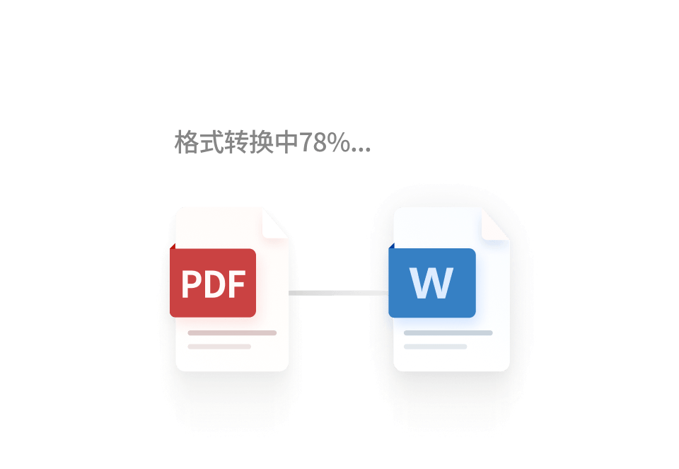 有鱼智界 office helper for file conversion, contract review and data analysis illustration