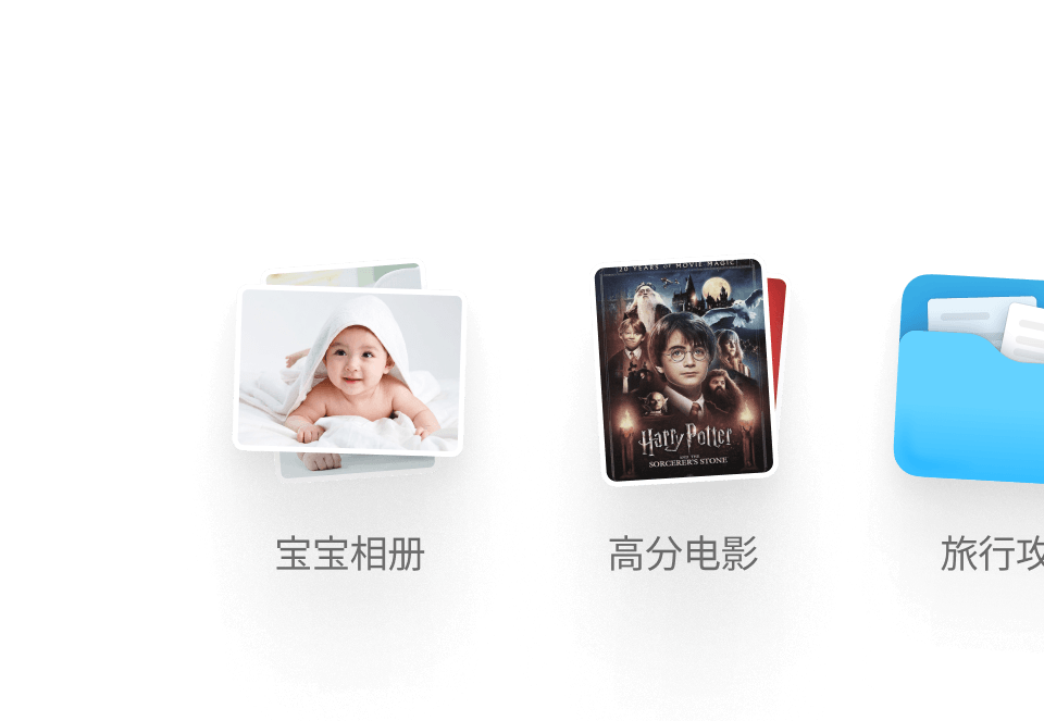 有鱼智界 lifestyle artist for movie picks, baby album and travel planning illustration